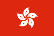Flagge Hongkong
